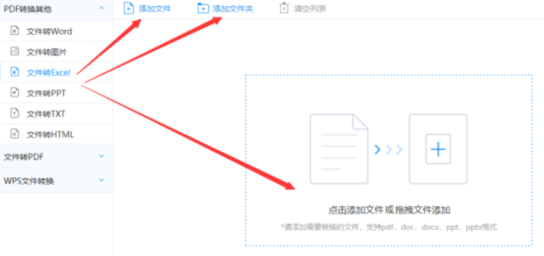 ob欧宝使用讲解 - 选择文件格式